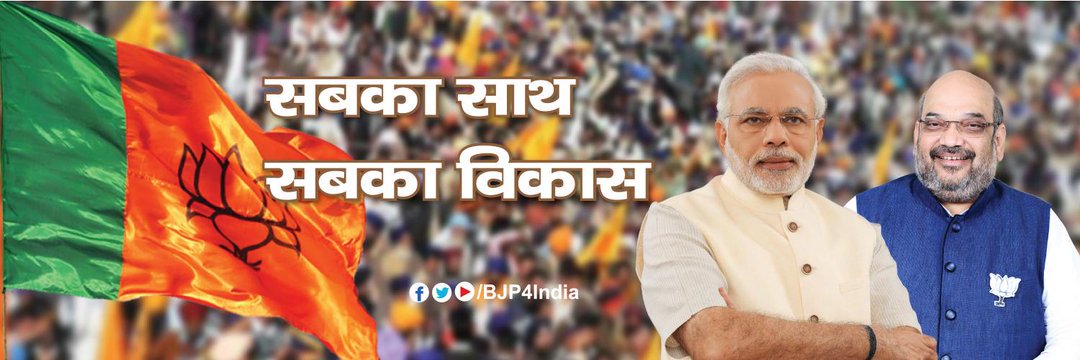 pradipmder00's profile banner image