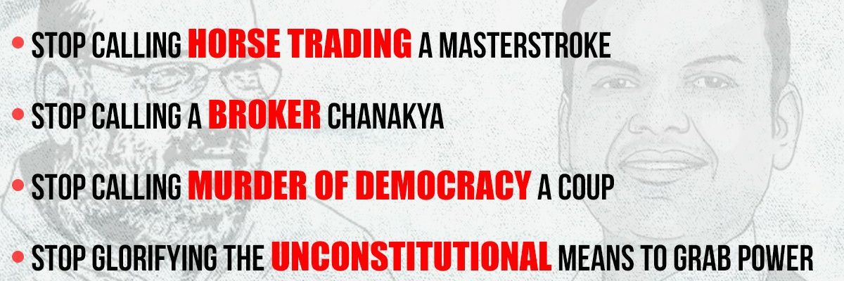 ShubhSi__'s profile banner image