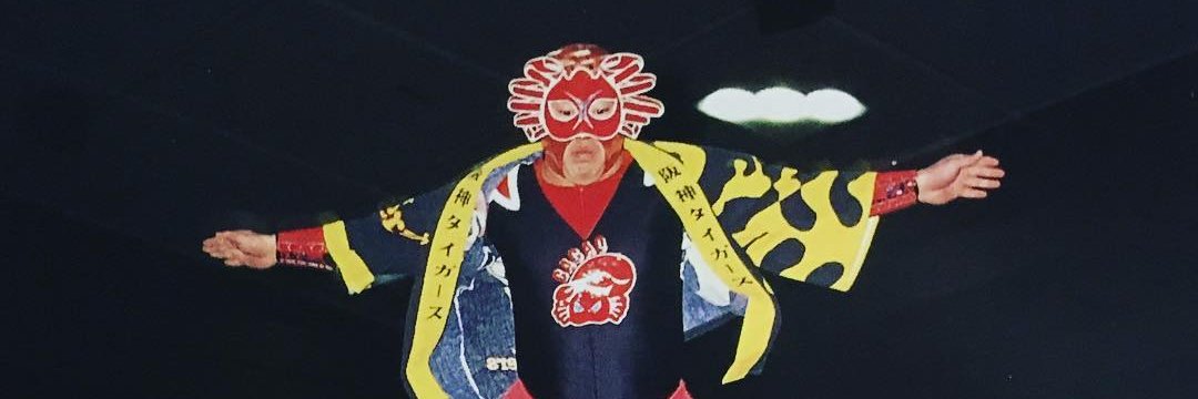 Dan Naniwa banner