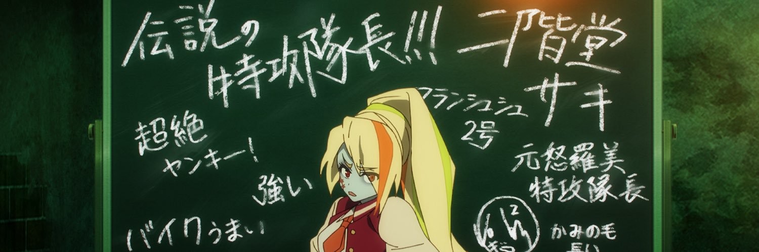 OurFighting's profile banner image
