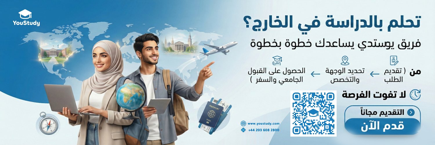 YouStudyLimited's profile banner image