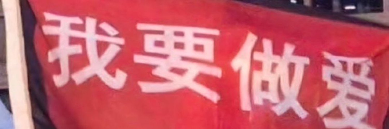 ayanamiduoduo's profile banner image