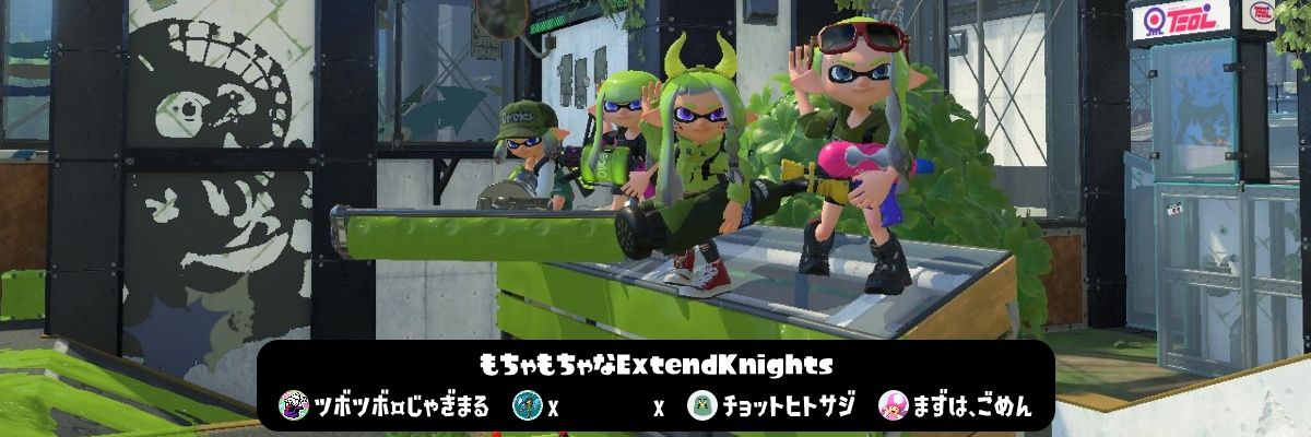 らる banner