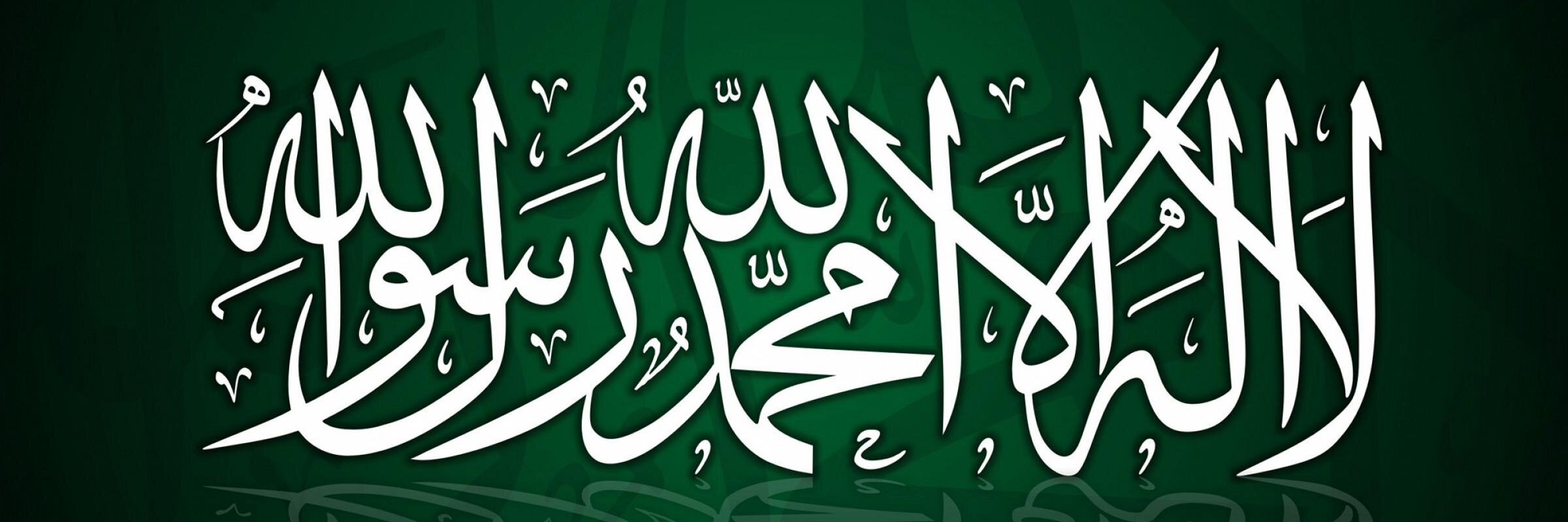 KAJIAN AGAMA banner