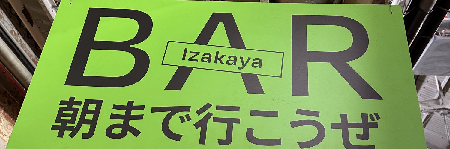 まっ... banner
