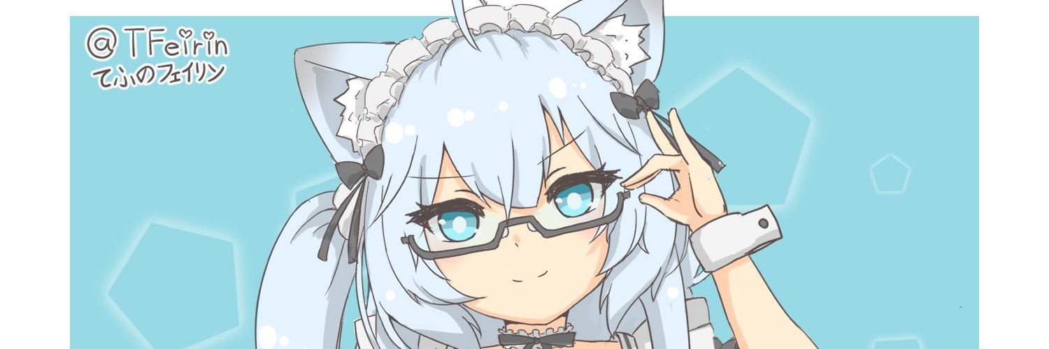 フェイリン banner