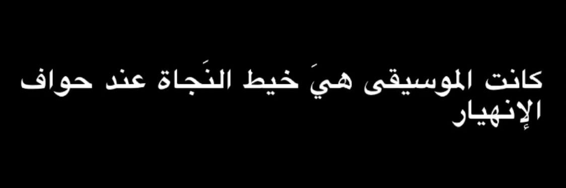 Engmahmoud313's profile banner image