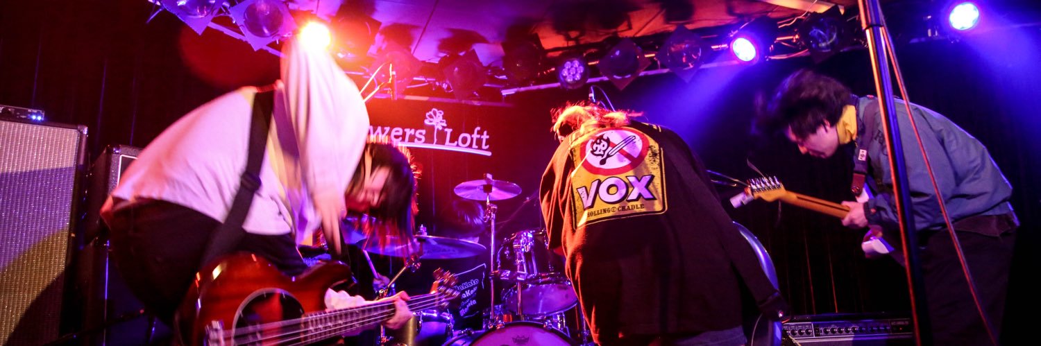 だいち banner