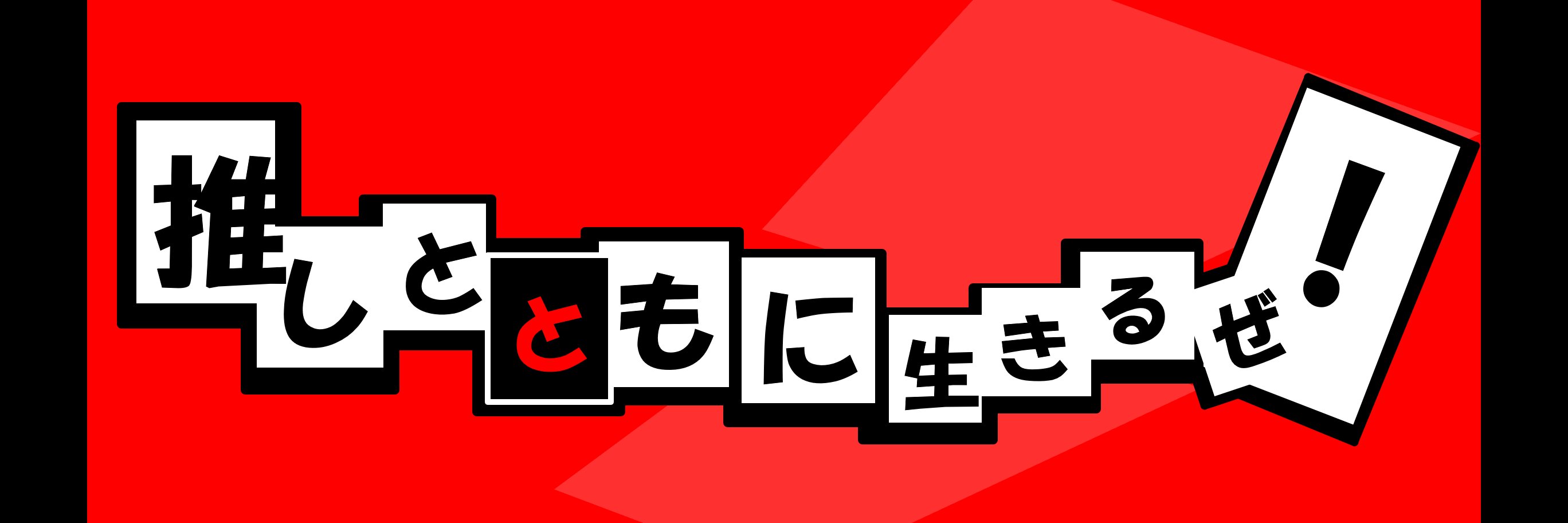 hajixx's profile banner image