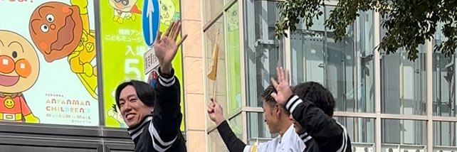 b banner