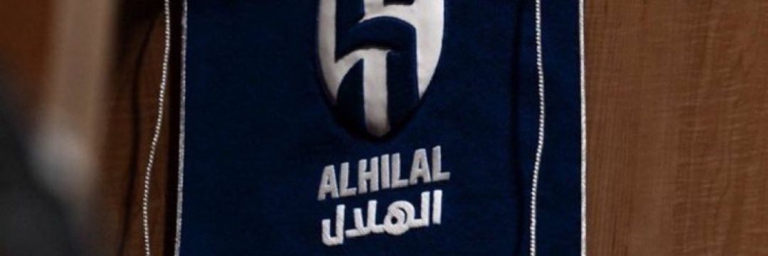 هلال وكفى . banner
