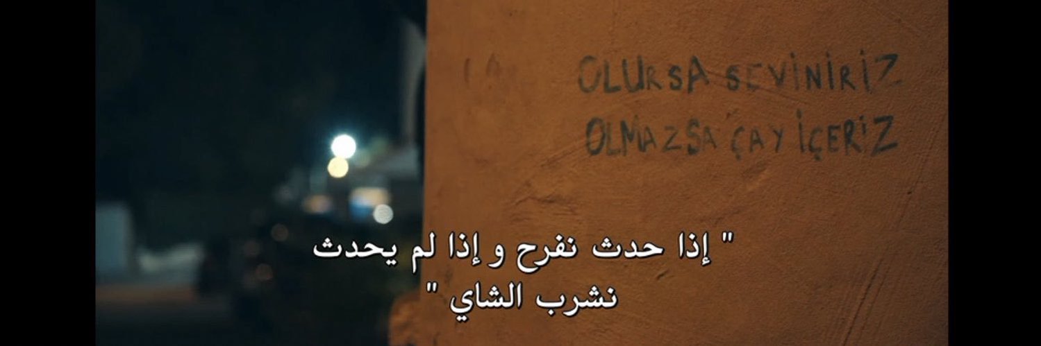 هنيه banner