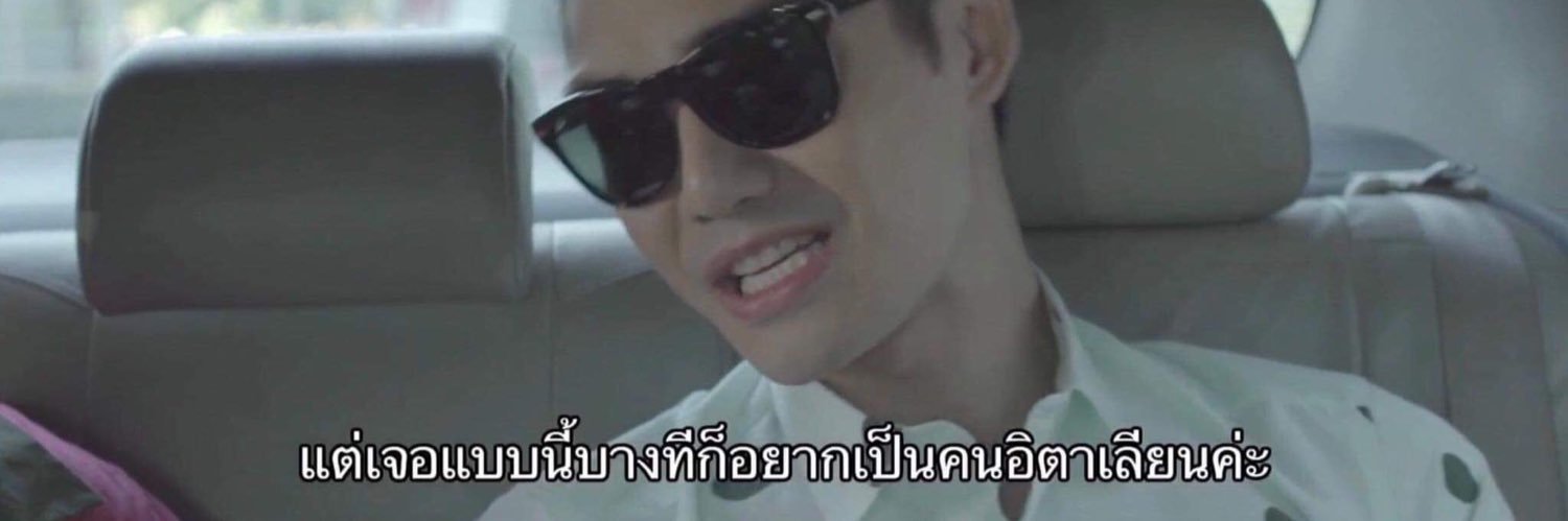 teanyasorn's profile banner image