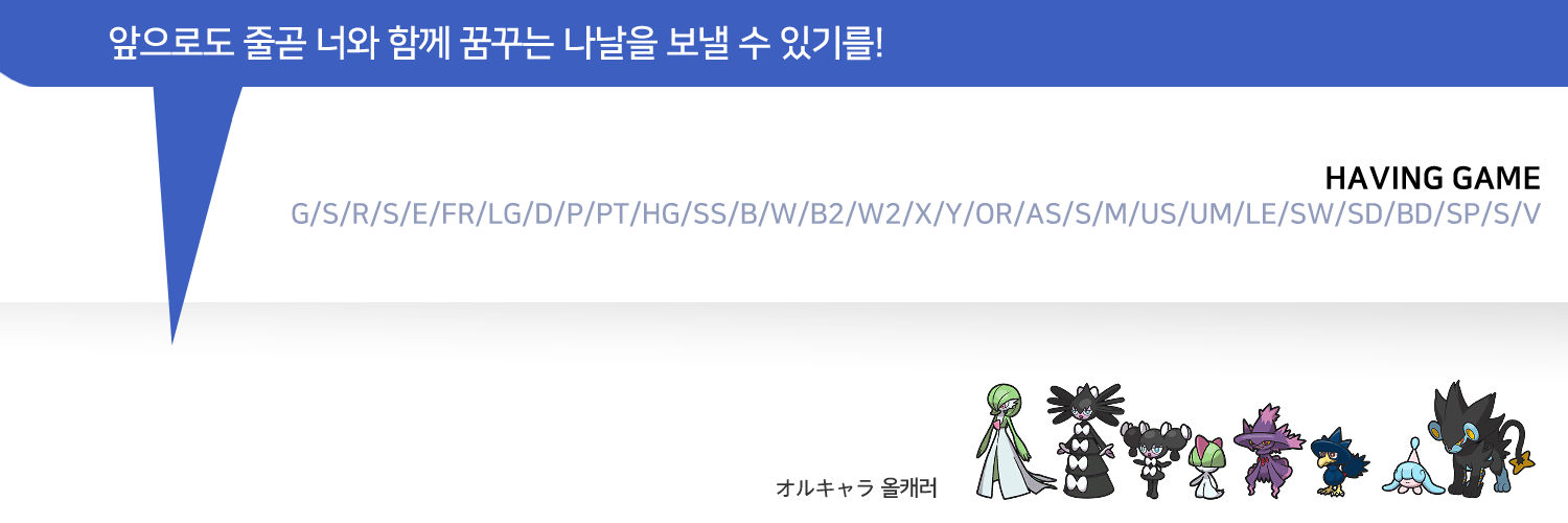 마죠︎ まじょ's banner