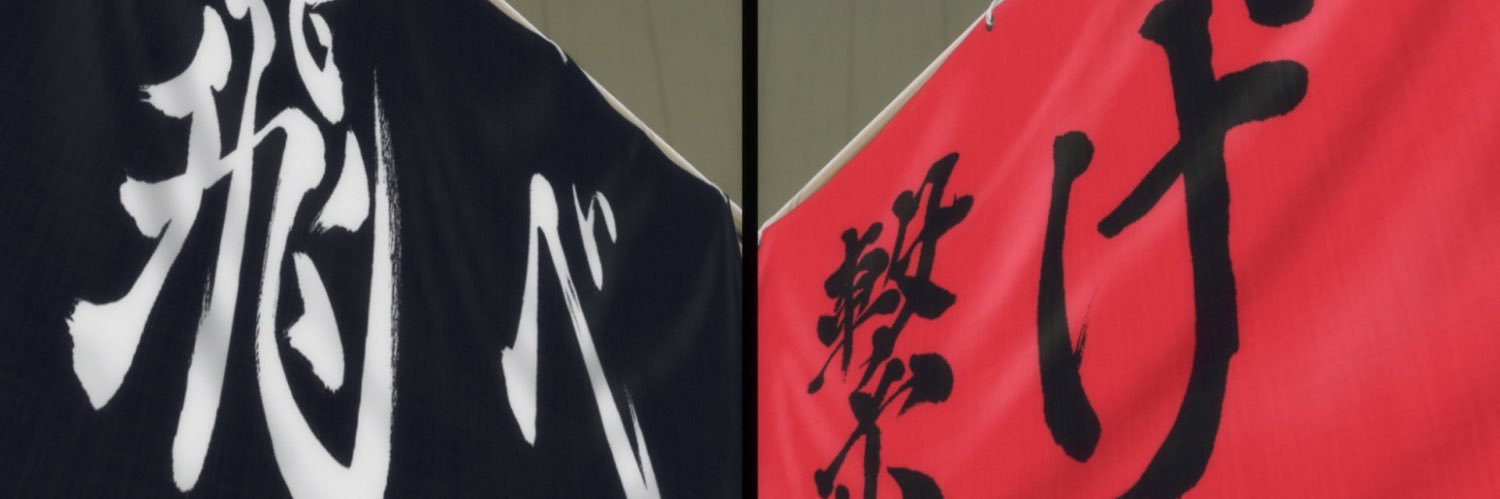𝓗𝓪𝓻𝓲 banner