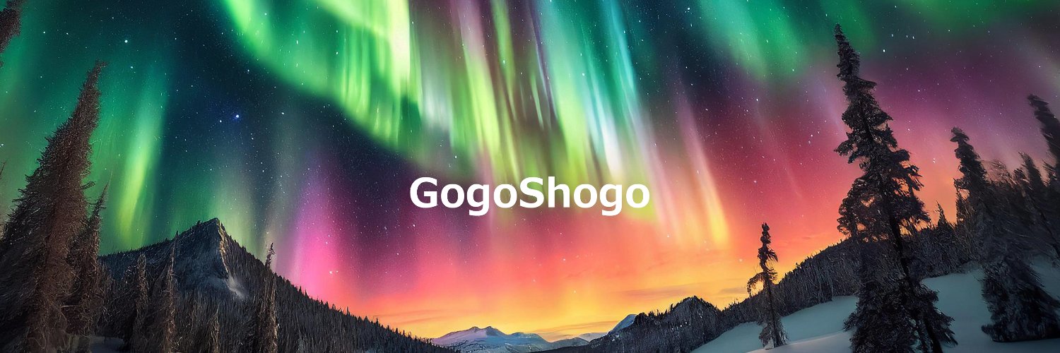 午後正午 GogoShogo's banner
