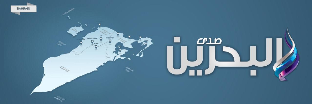 ElBaladBahrain's profile banner image