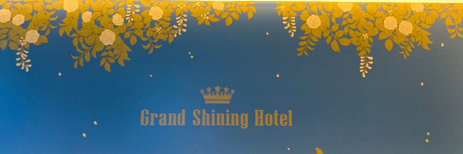 るの banner