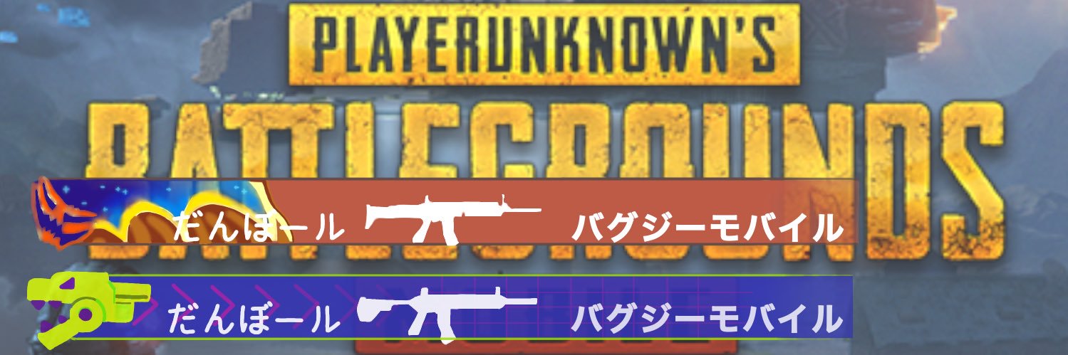 だんぼール banner