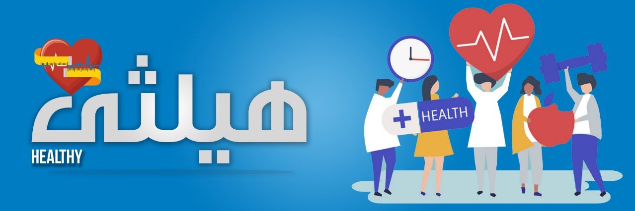 ElBaladHealthy's profile banner image