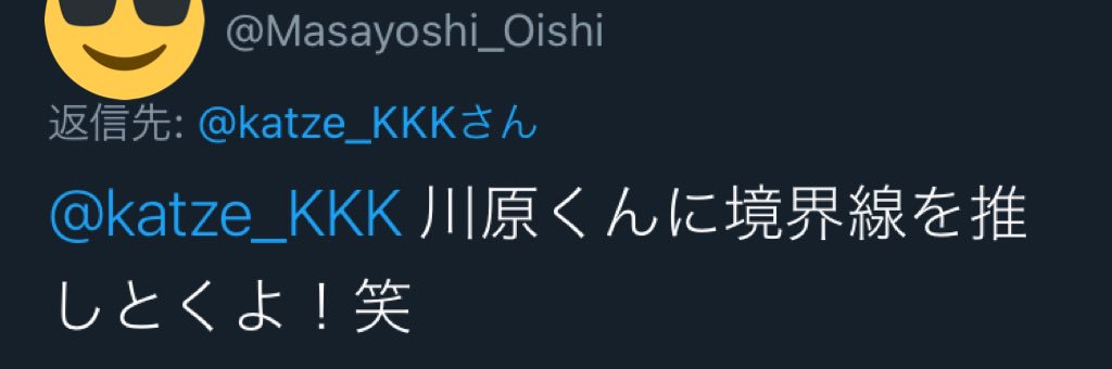 katze_KKK's profile banner image