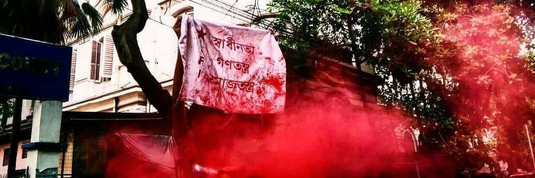 Srijan Bhattacharyya banner