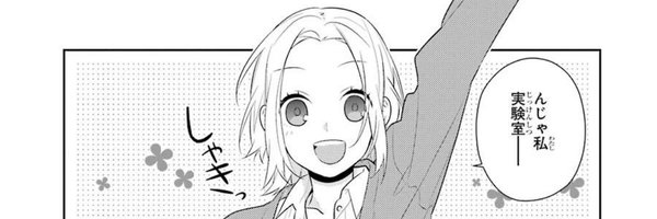 BegiBegiragon Profile Banner