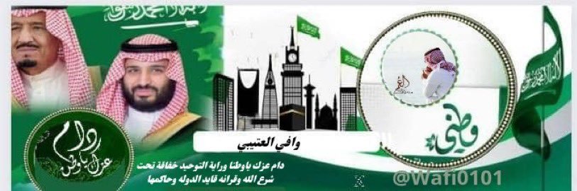 Wafi0101's profile banner image
