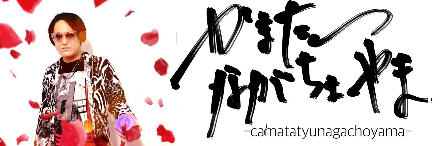 ctncy69's profile banner image