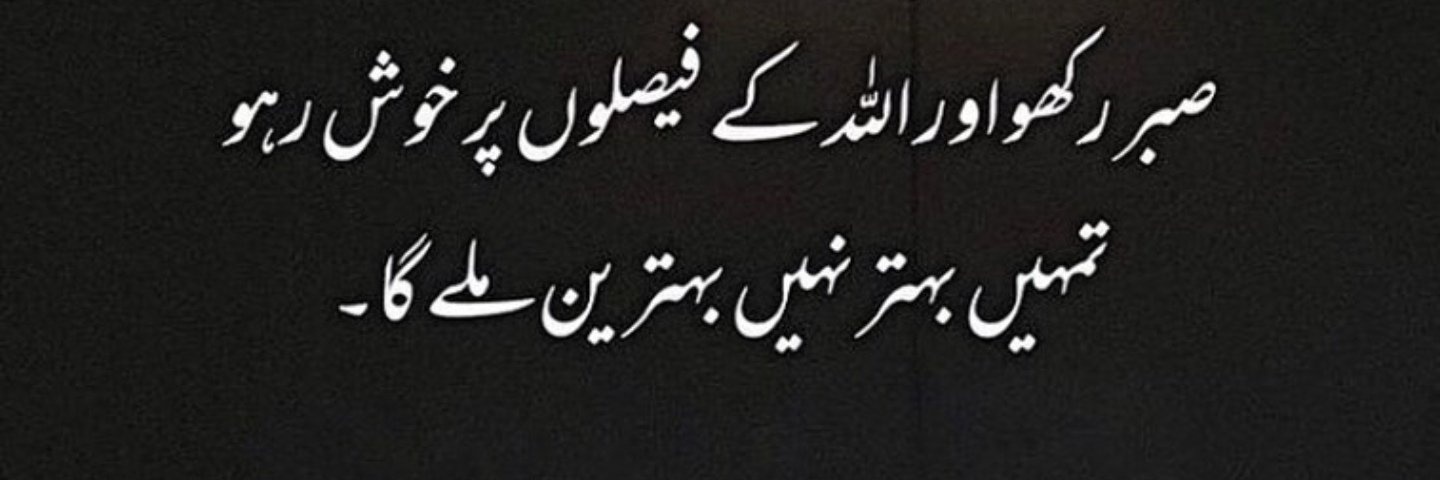 JuttSab36's profile banner image