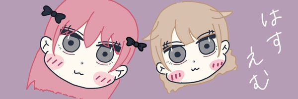 えむろく🦖🌱 Profile Banner