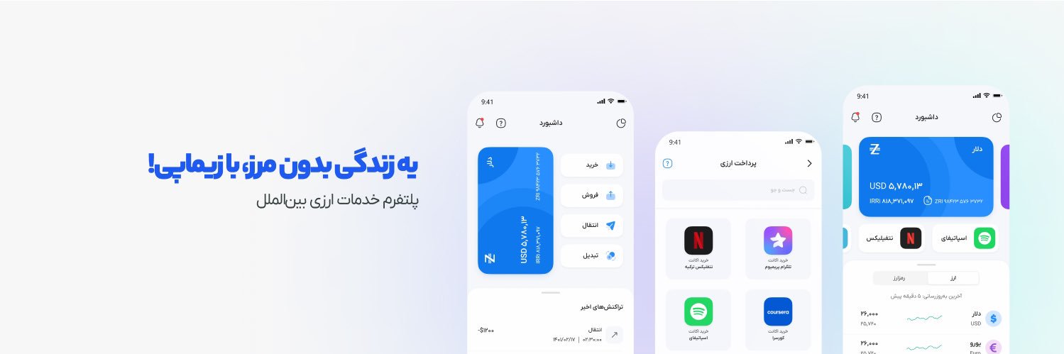 zimapay banner
