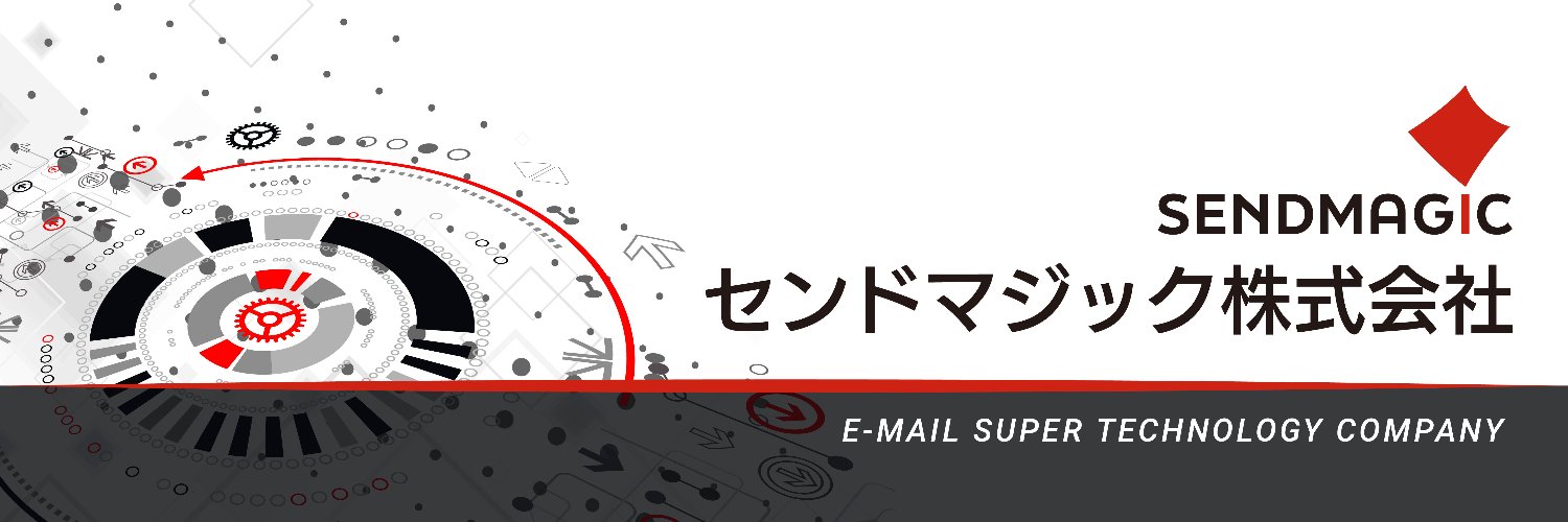 sendmagic's profile banner image
