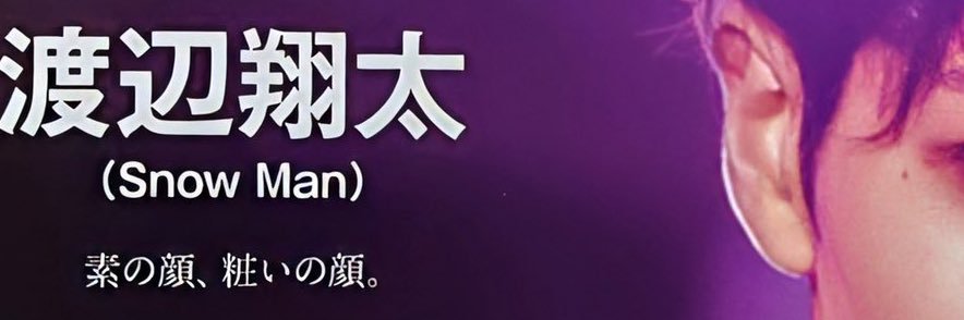 honopurin's profile banner image