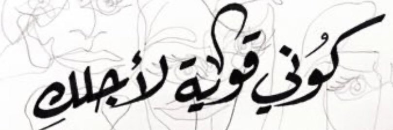 8RS_'s profile banner image