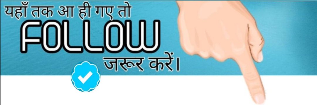 Im_Sachin___'s profile banner image