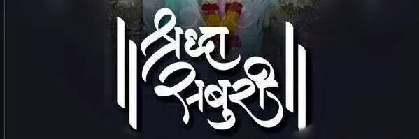 Ajay banner