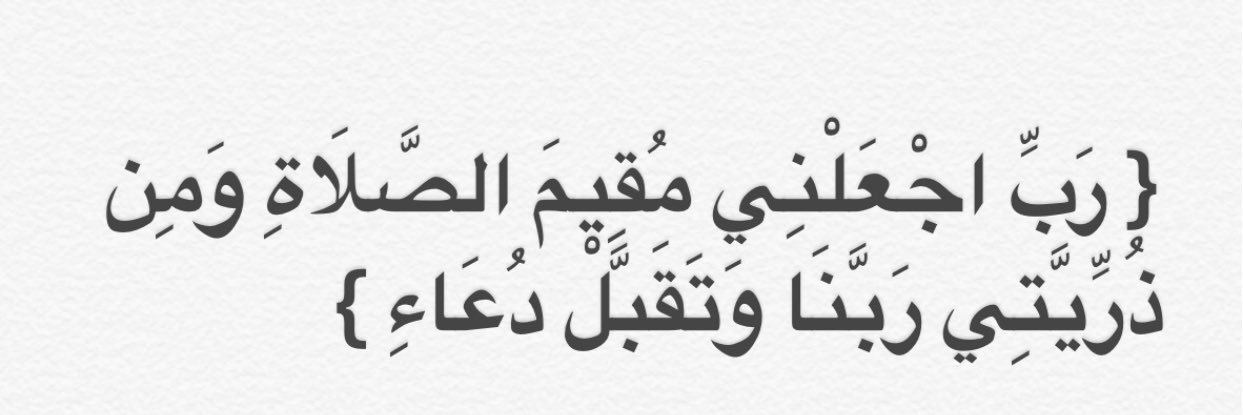 ابو عبدالله/سلطان الخويطر banner