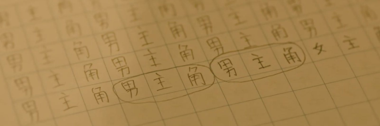 mesha ♡ 🌅 banner