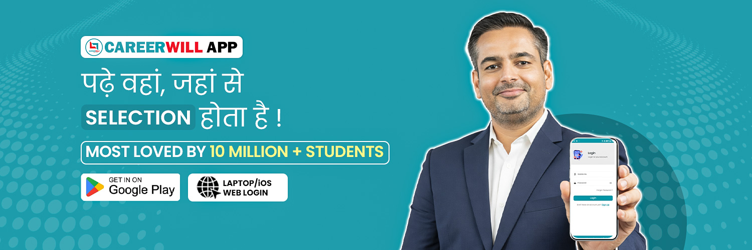 Careerwill App banner