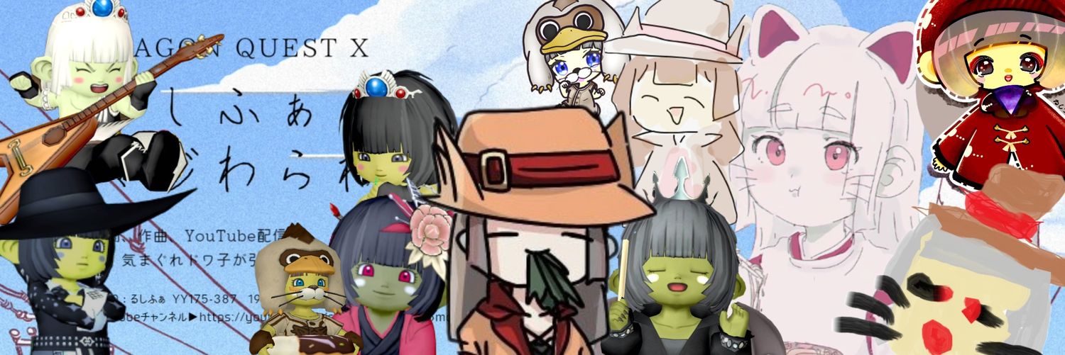 るしふぁ banner