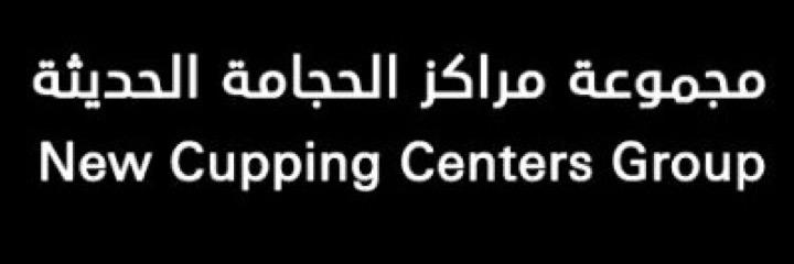 NCCGE's profile banner image