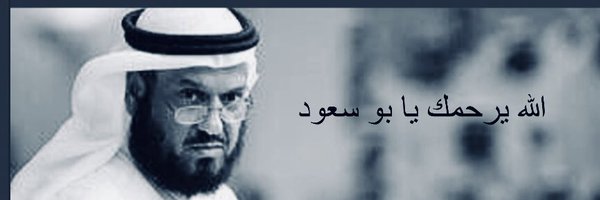 kwait330 Profile Banner