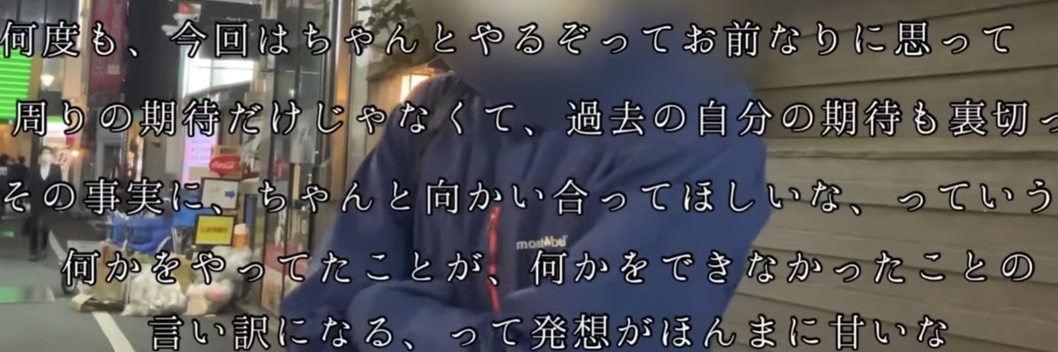 バニバニラ/JOKER banner
