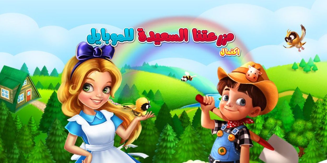 FAMILY_ARAB's profile banner image