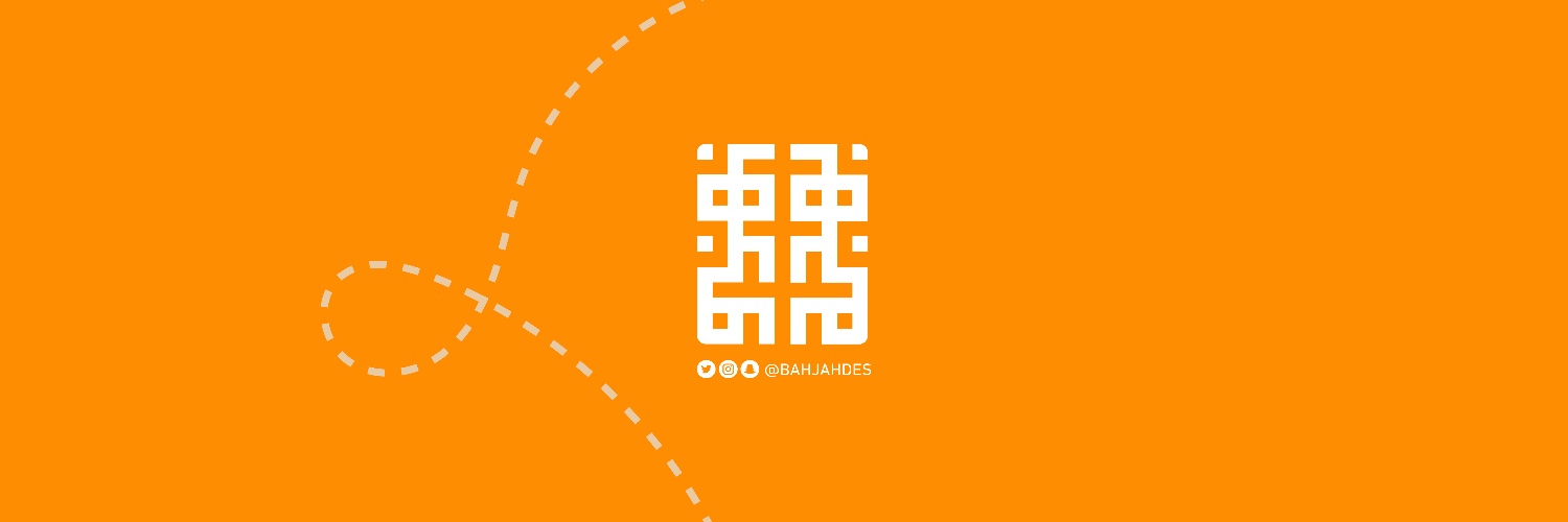 بهجة | Bahjah 👩🏻‍💻 Profile Banner
