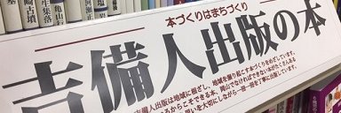 kibitopub's profile banner image
