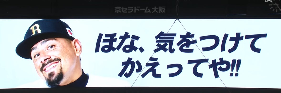 mendako28's profile banner image