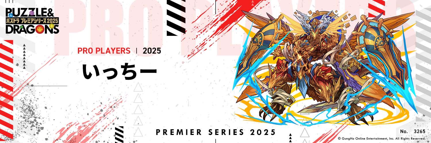 ichipazu's profile banner image