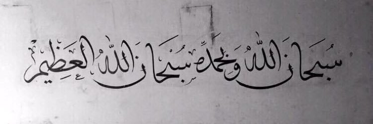 mashan_alg's profile banner image